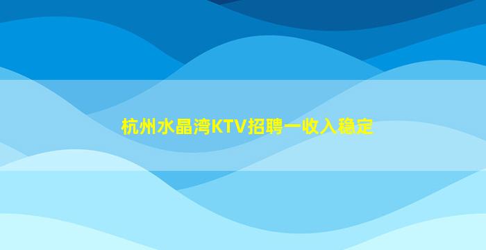 长春酒吧招聘